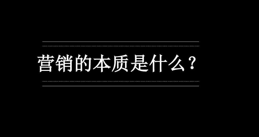 销售就是搞定人？关键人、客情、利益